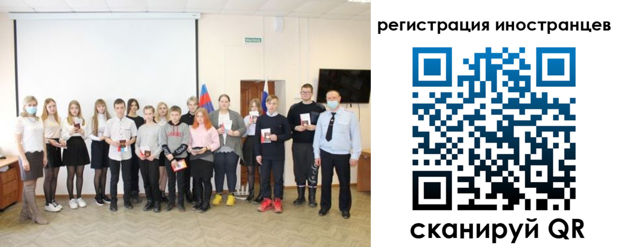 временная регистрация в квартире в Ардоне