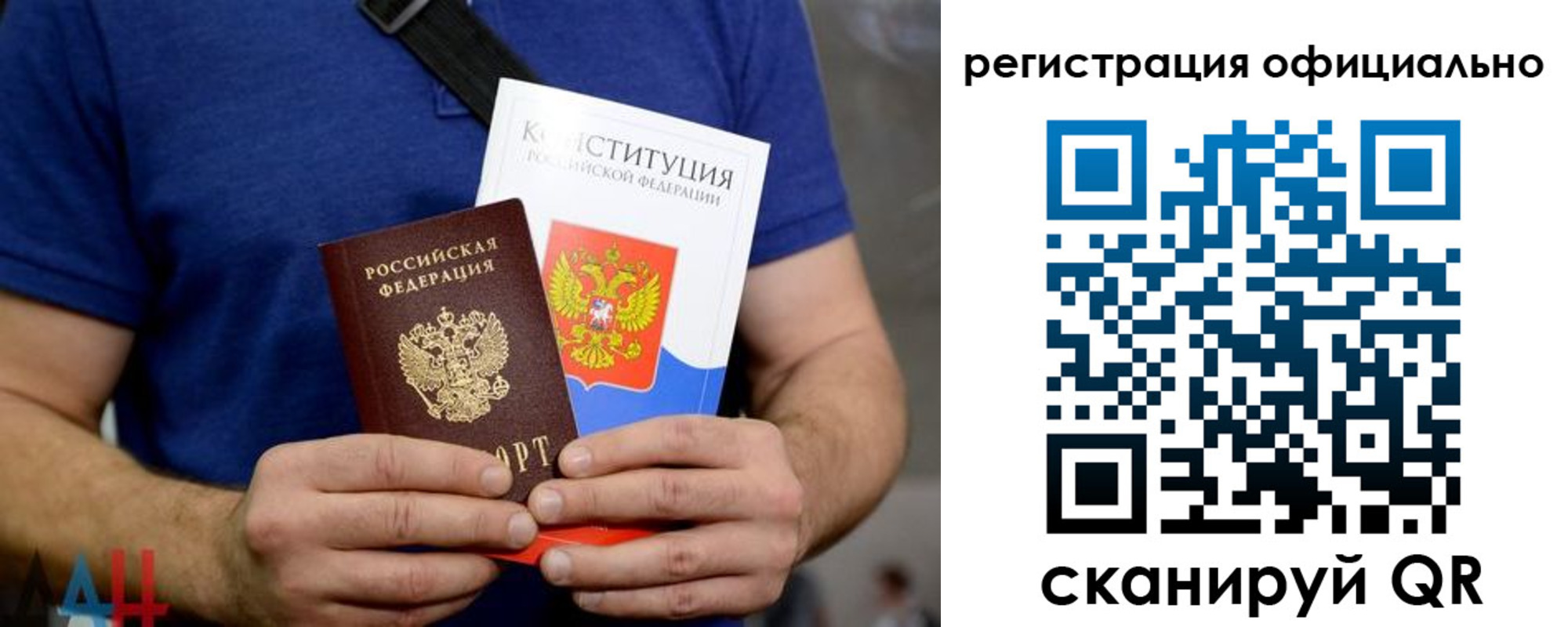 прописка для школы в Ардоне
