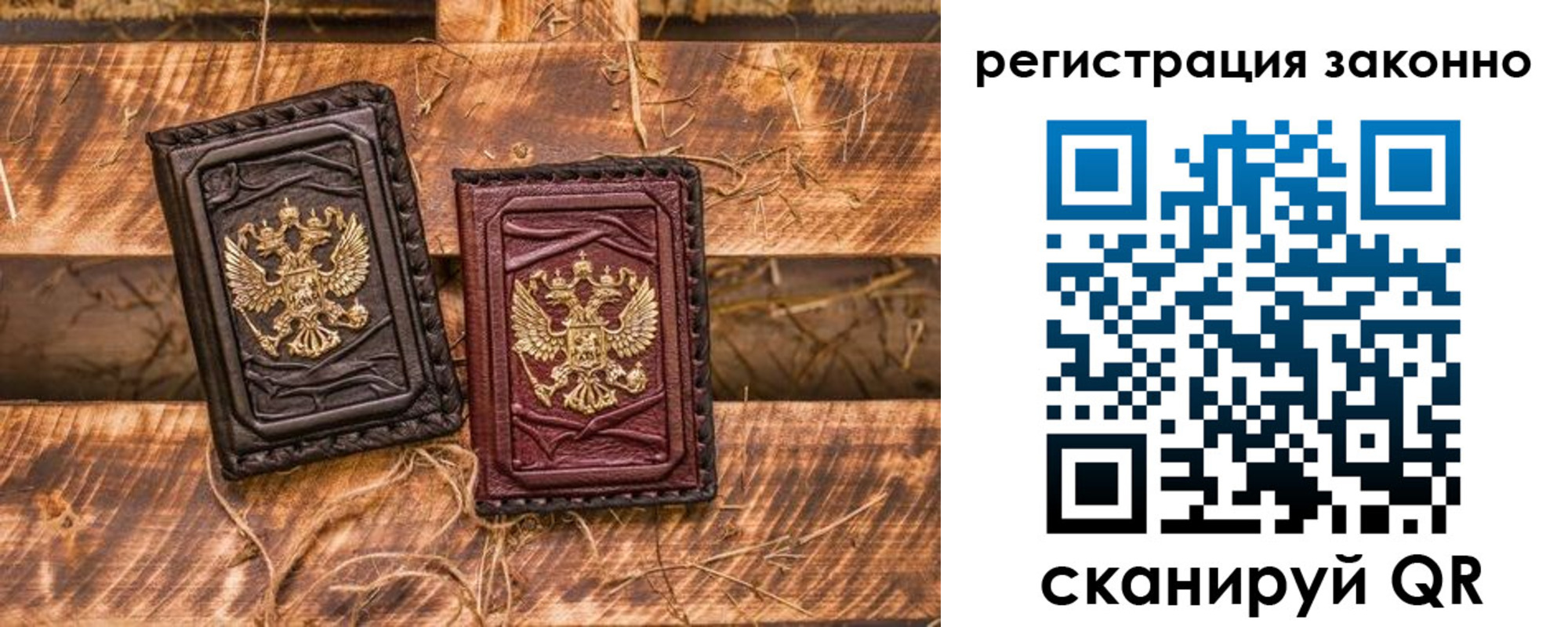 прописка в квартире в Ардоне