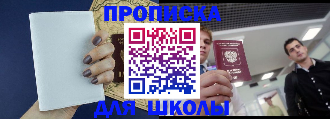 прописка поиск в Ардоне